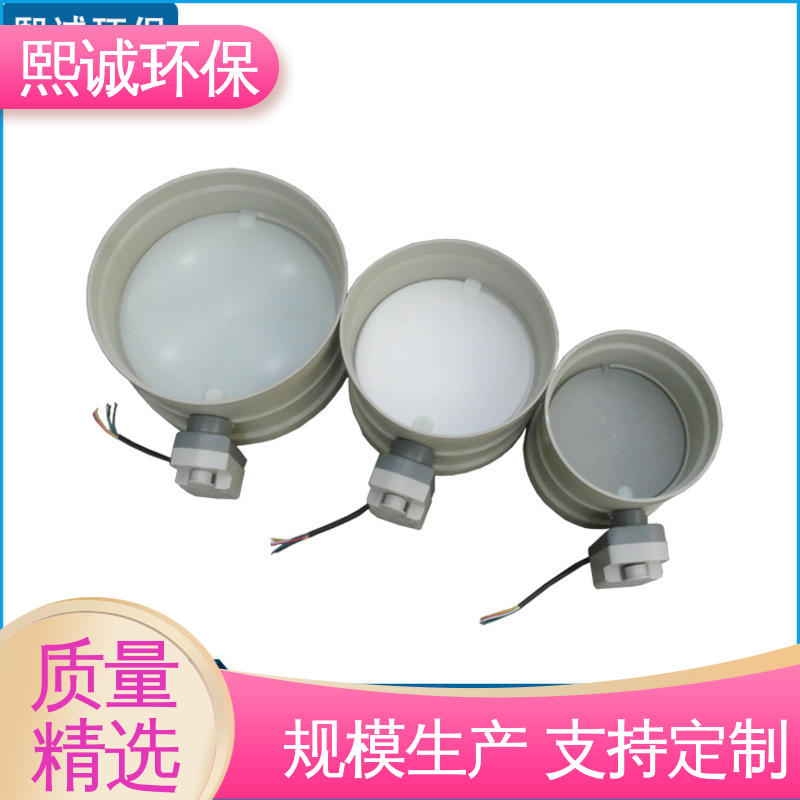 熙诚环保 米黄色 深灰色 xicheng 开关控制 防腐蚀耐酸碱 PVC电动风阀