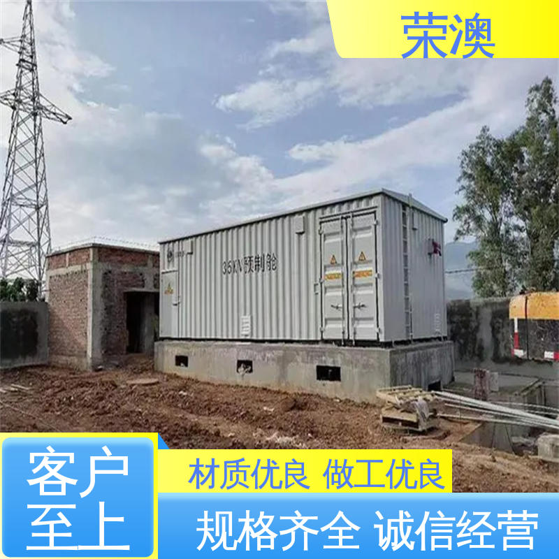 坚固防腐 造型美观 新能源储能预制舱 荣澳出售