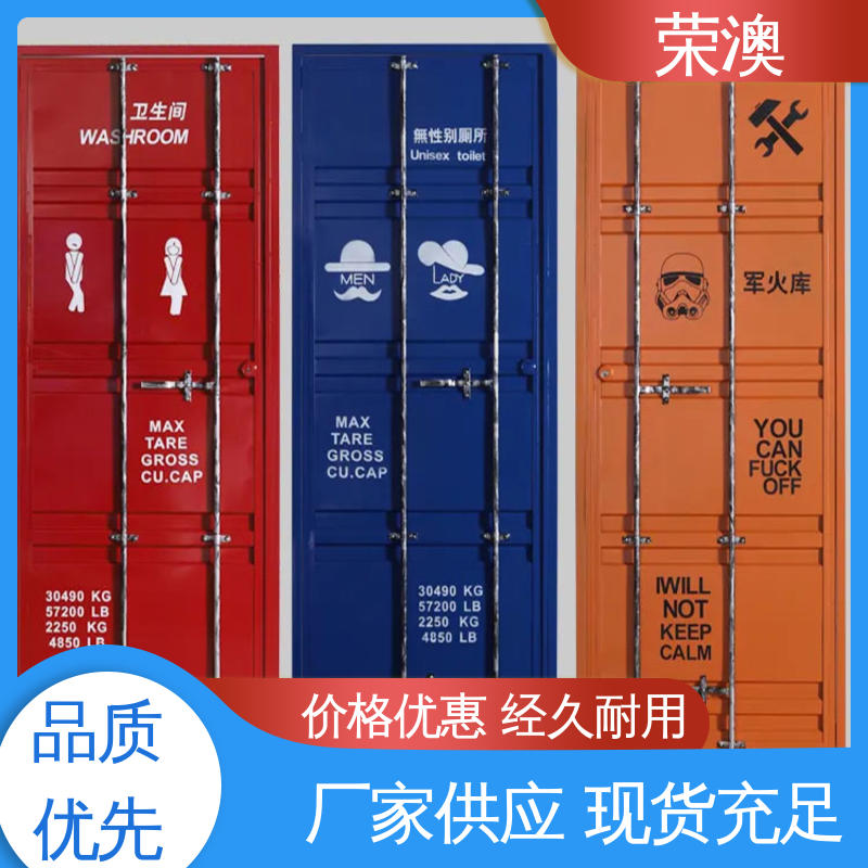 冷藏集装箱门 锁具角件 支持定制 产地货源 荣澳生产