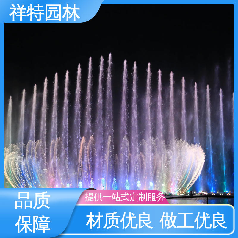 焊接工艺 水帘喷泉 贴心售后 水景工程施工 祥特