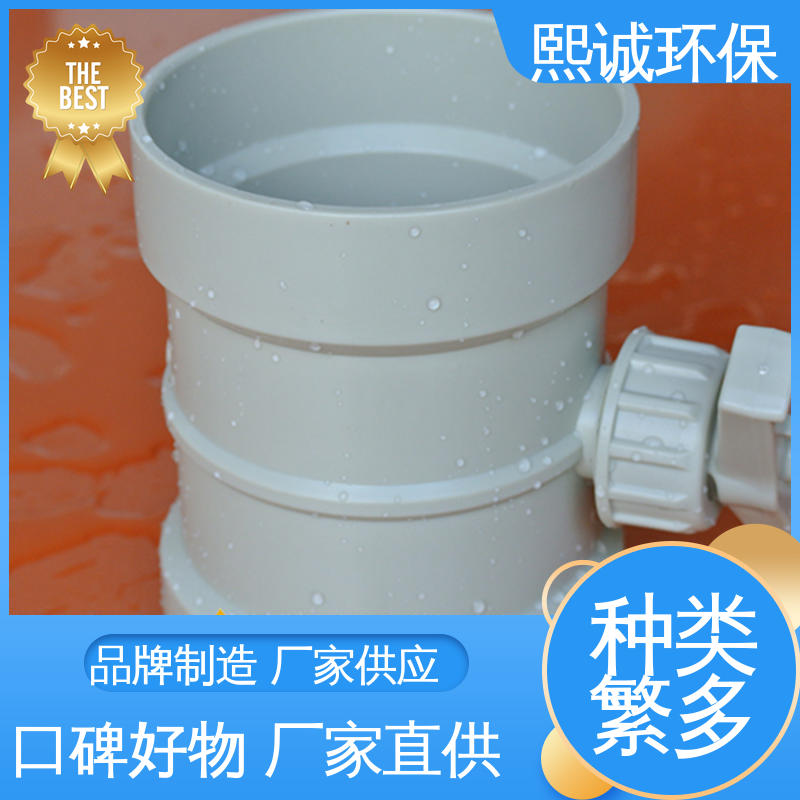 熙诚环保 低温冲击性良好 工业风门 xicheng PP手动风阀
