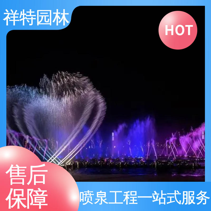 公园水景设备 维护方便 光纤水帘 不易磨损 祥特