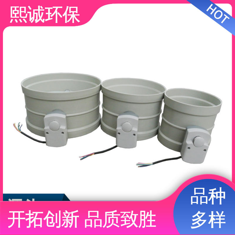 米黄色 深灰色 塑料电动风阀 xicheng 开关控制 防腐蚀耐酸碱 熙诚环保