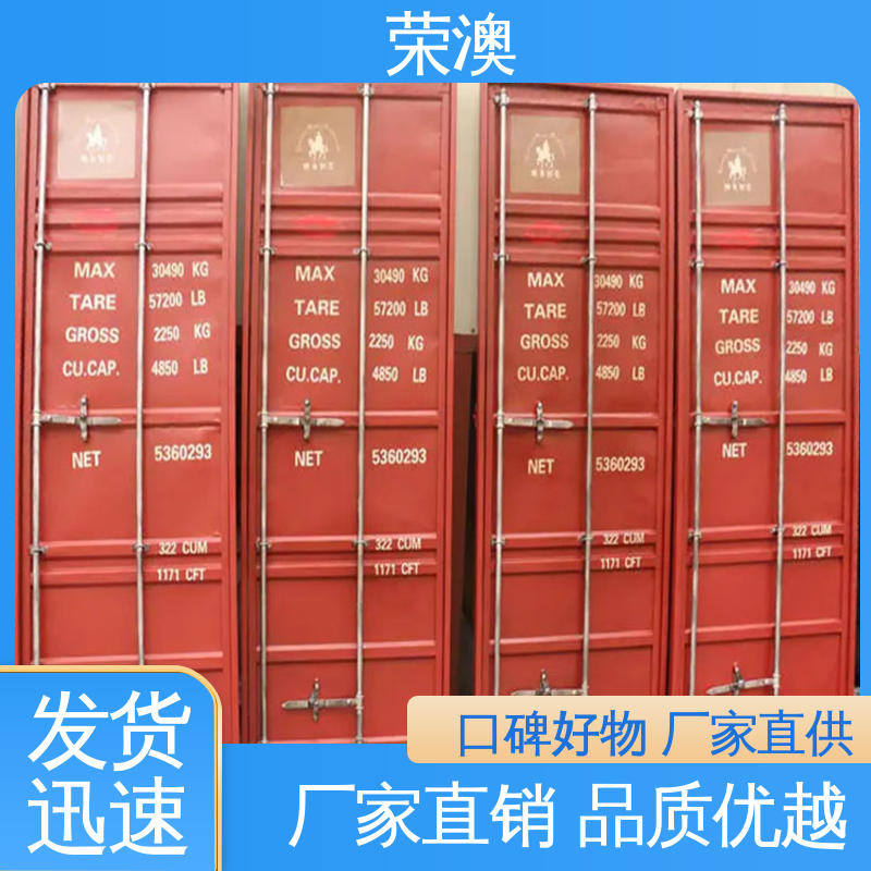 荣澳生产 外形美观 货源充足 工业集装箱门 锁具角件