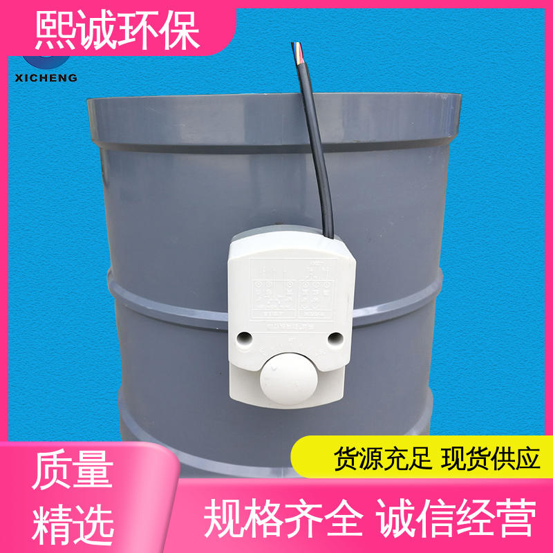 排风电动阀门 xicheng 开关控制 防腐蚀耐酸碱 熙诚环保