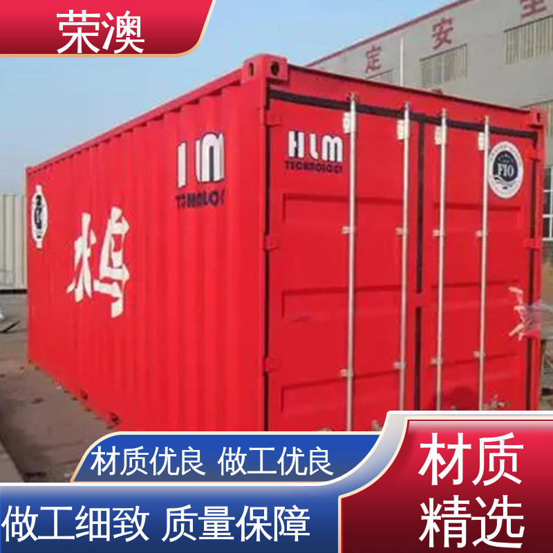  锁具角件 工业集装箱门 售后完善 厂家直供 荣澳生产