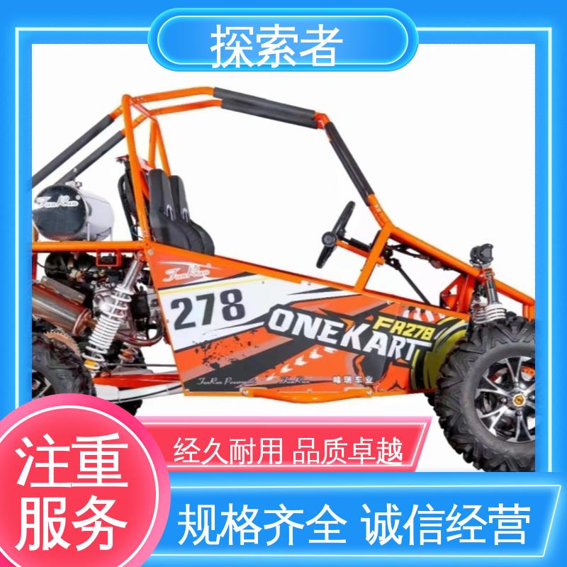 探索者 涛涛沙滩车 SSV越野车 货源充足 动力十足 