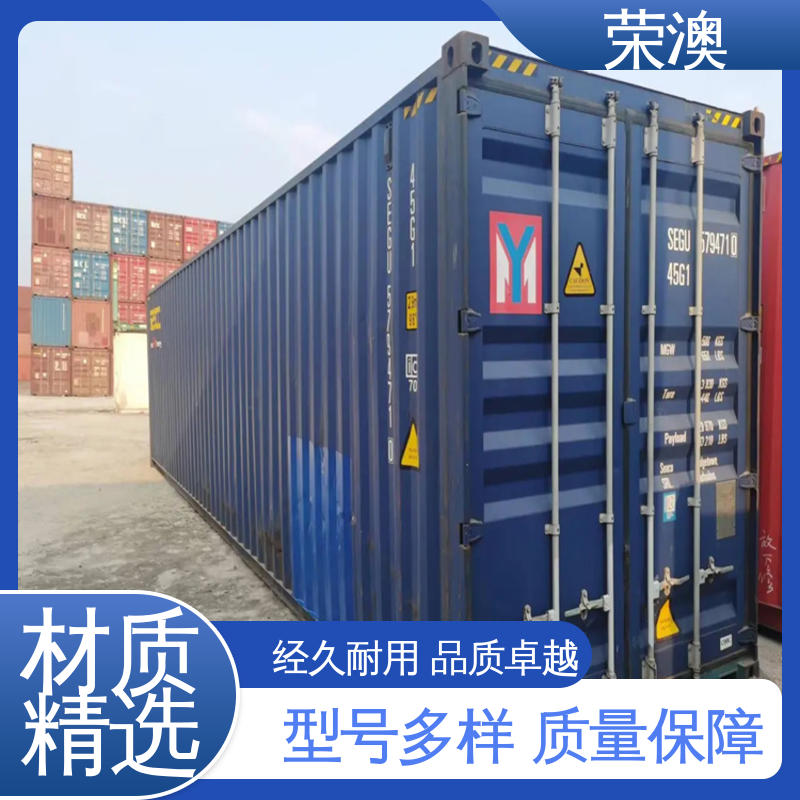 实体工厂 品质货源 12米 冷冻式集装箱 荣澳出售