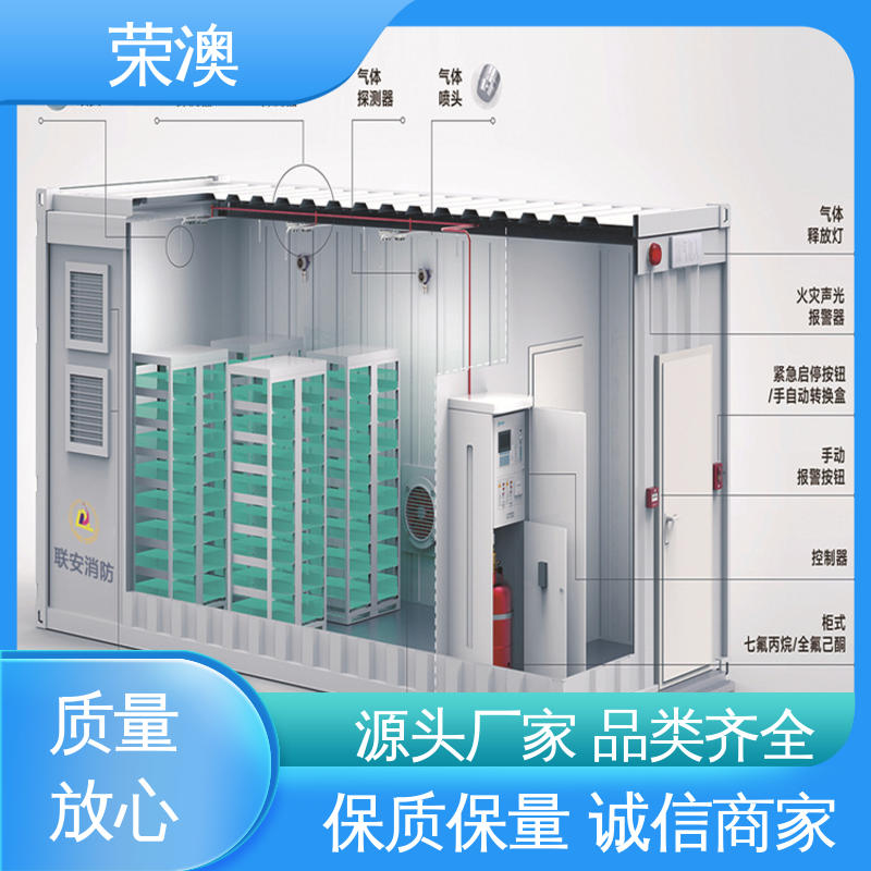  货源充足 适用范围广 储能变流升压一体舱 荣澳生产