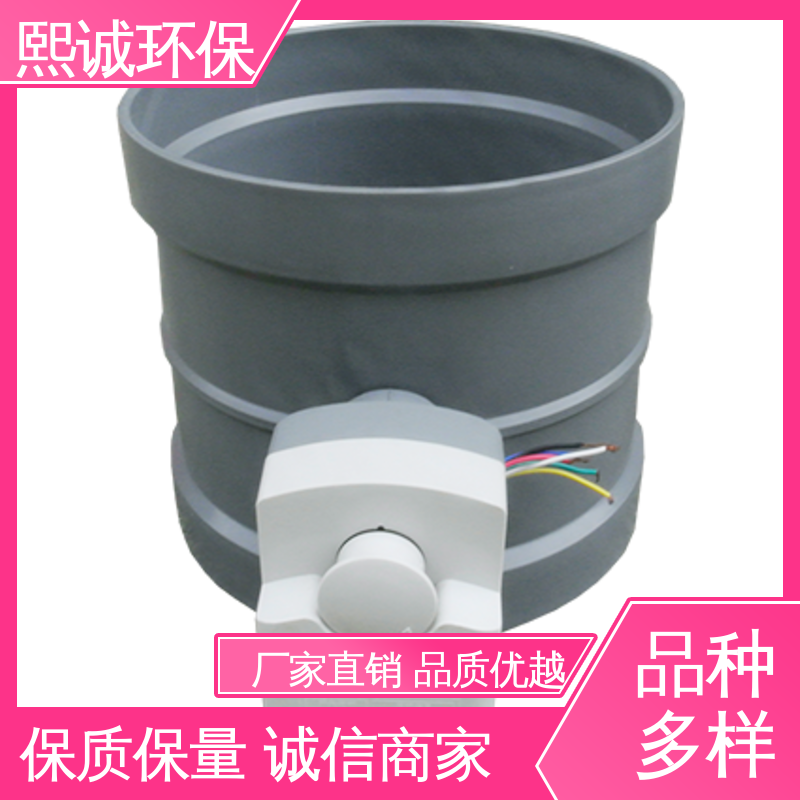 熙诚环保 PVC电动风阀 xicheng 米黄色 深灰色 执行器驱动