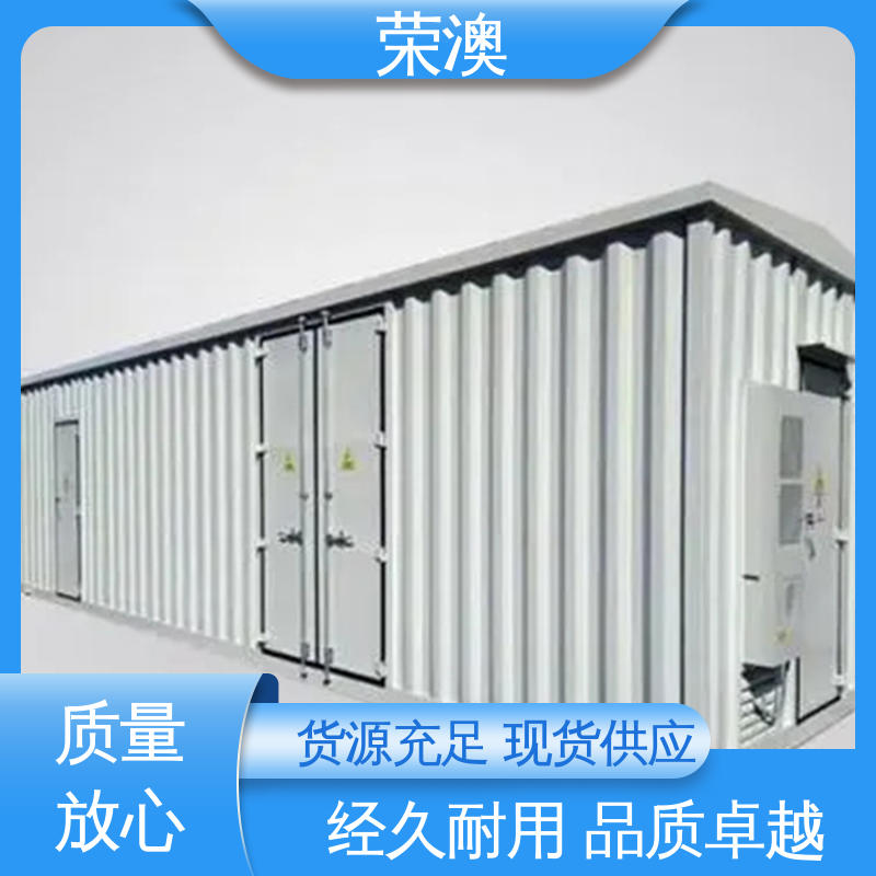 荣澳生产 高压储能预制舱 外形好看 防腐耐使用