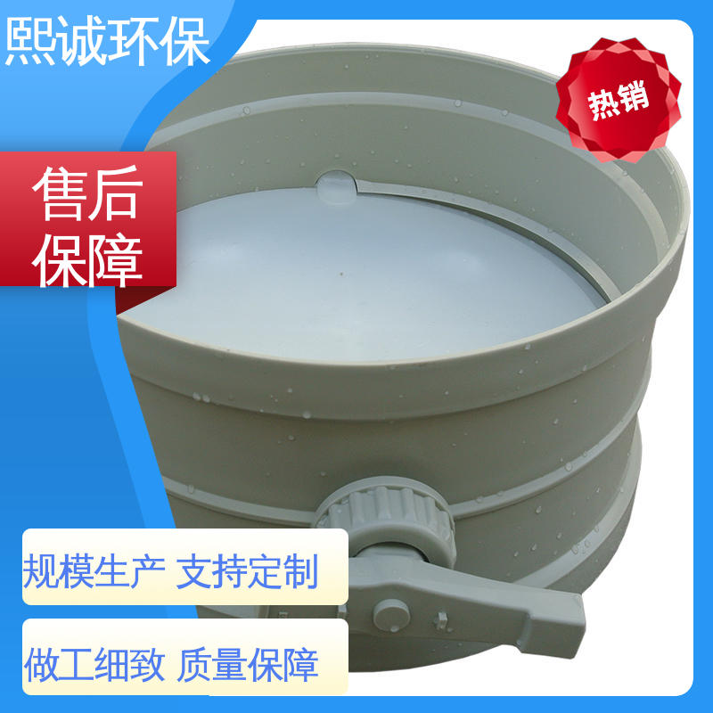 熙诚环保 PPs风阀 防腐蚀 耐酸碱 xicheng 工业风门