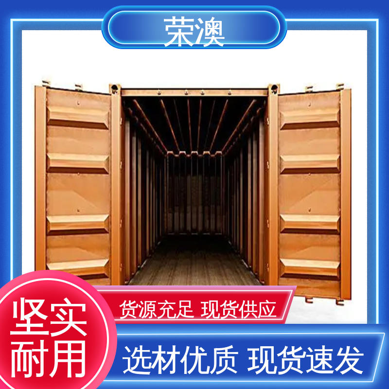 荣澳出售 20尺 多年经验 操作方便 开顶式集装箱