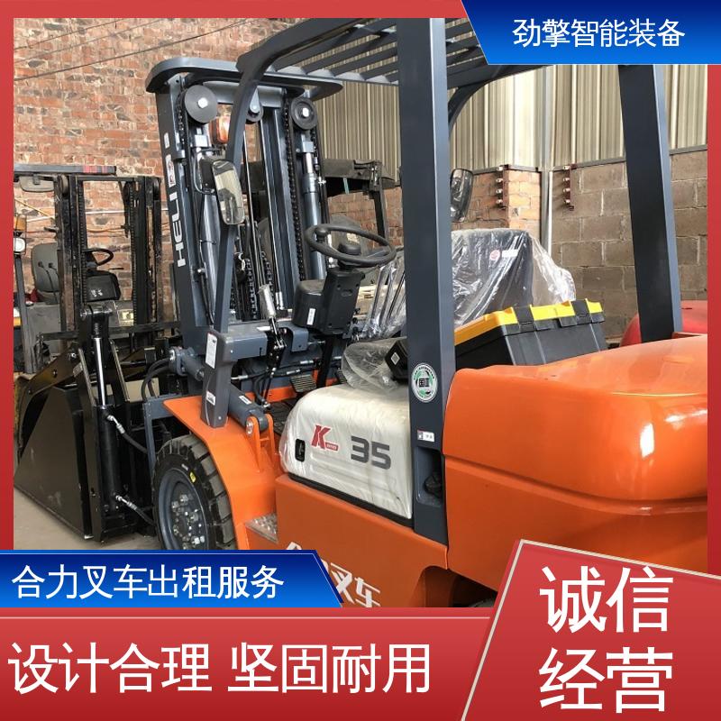 合力 2T 堆高车出租 用于物流车间工厂 适应性广