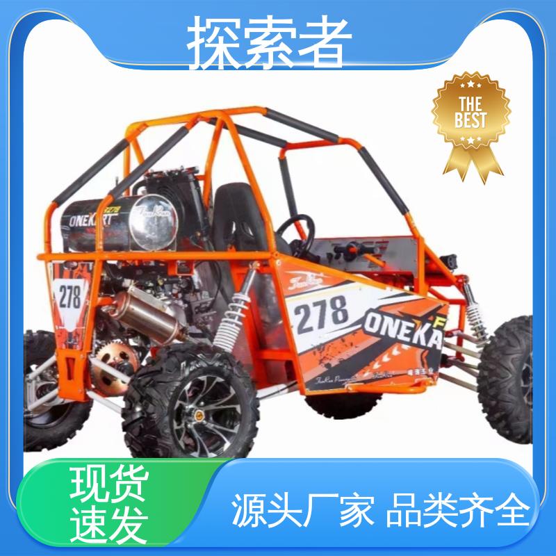 性能卓越 庞巴迪沙滩车 货源充足 SSV越野车 探索者