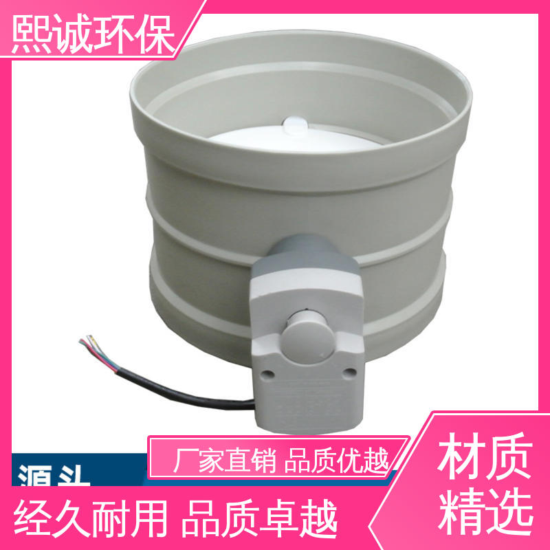 熙诚环保 xicheng 开关控制 防腐蚀耐酸碱 风阀电动调节阀