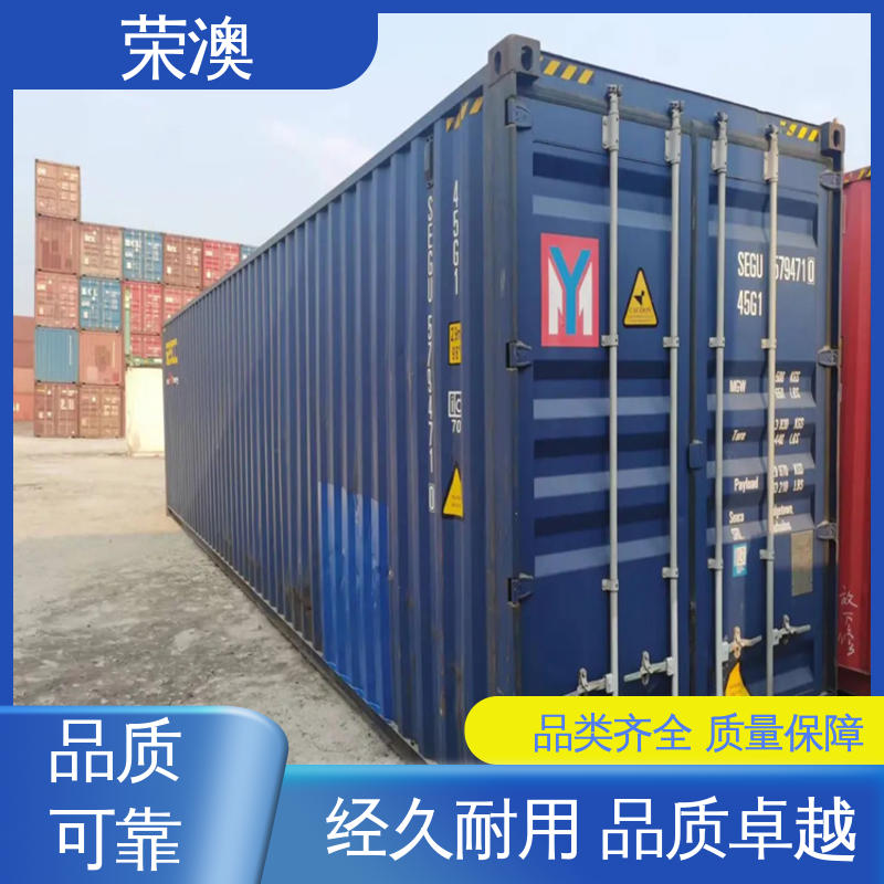 物流集装箱 45英尺 美观大方 款式多样 荣澳生产