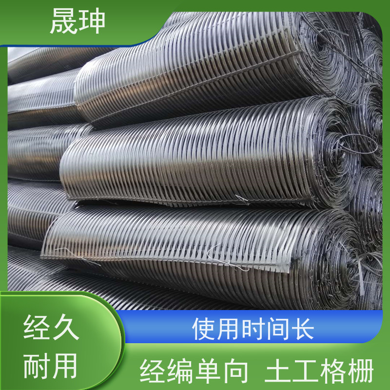 晟珅 实力厂家 PE单向拉伸土工格栅 使用时间长 诚信经营