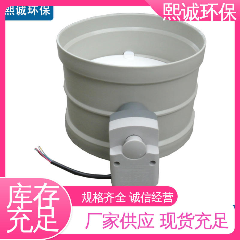 熙诚环保 执行器驱动 米黄色 深灰色 风管电动风阀