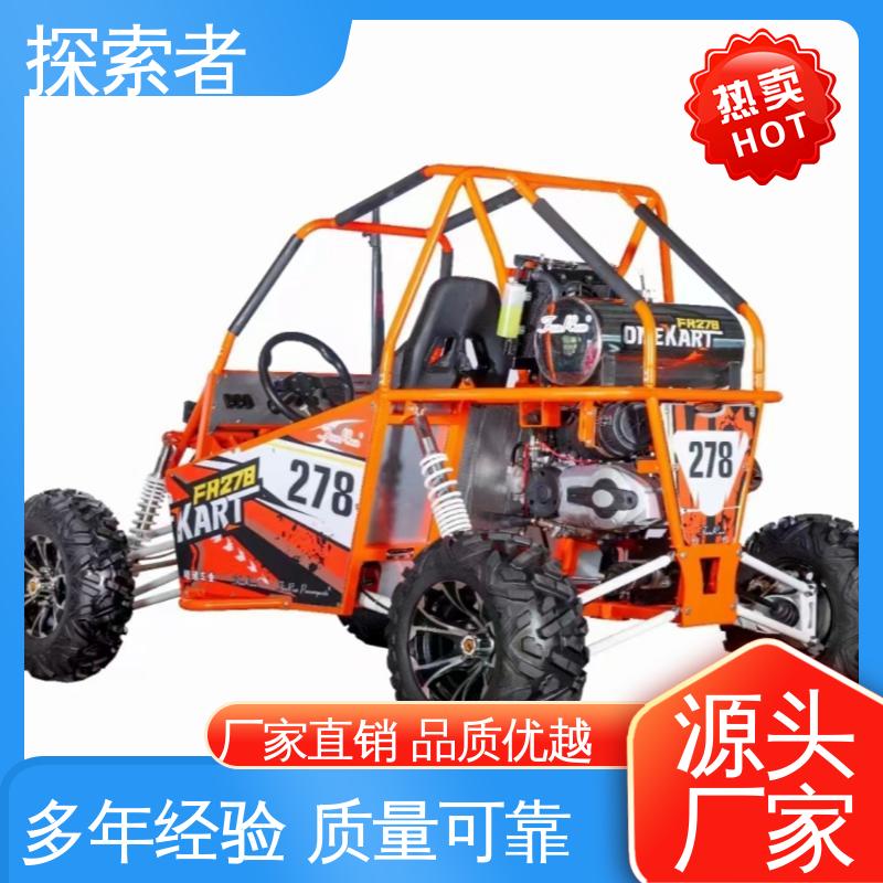 UTV 卡丁车 全国可发 经久耐用 履带沙滩车 探索者