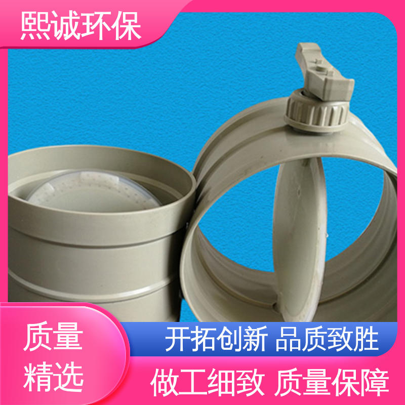 xicheng 坚固实用 表面平整 PPs风阀 工业风门 熙诚环保