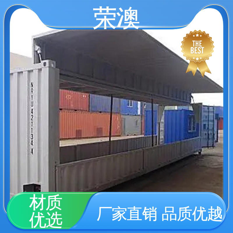 多年经验 操作方便 框架式集装箱 12米 荣澳出售