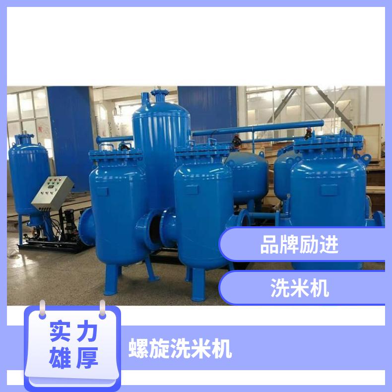 励进牌洗米机除污器 碳钢/不锈钢材质 手动类型