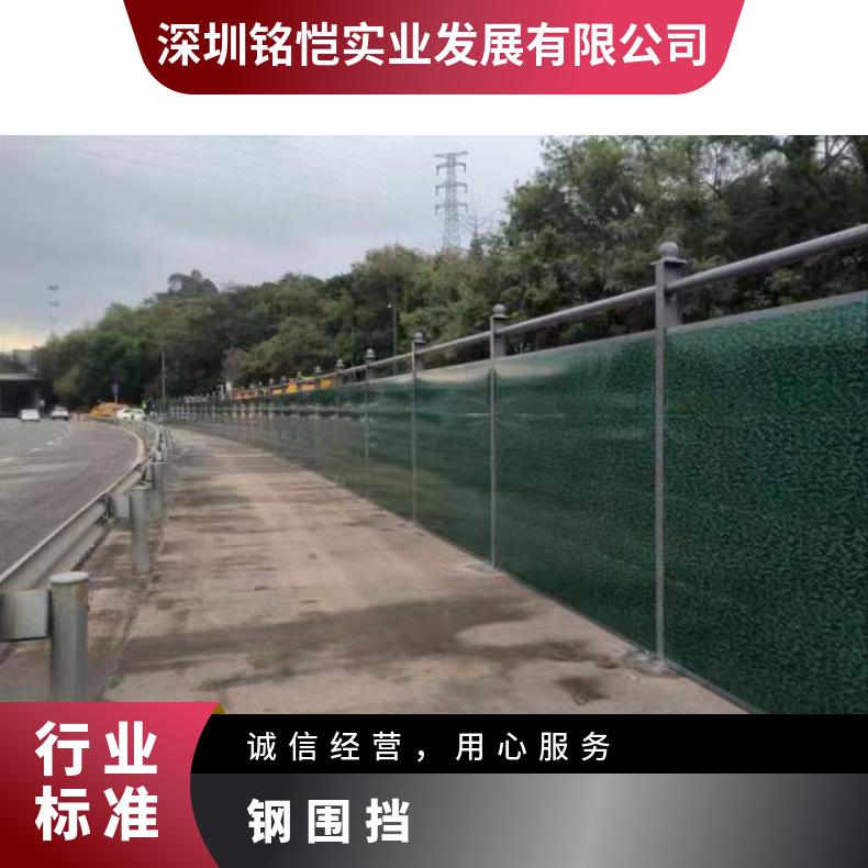 惠州钢围挡小草色 拼接立柱C型围挡 扣板拼结 牢固防离美观