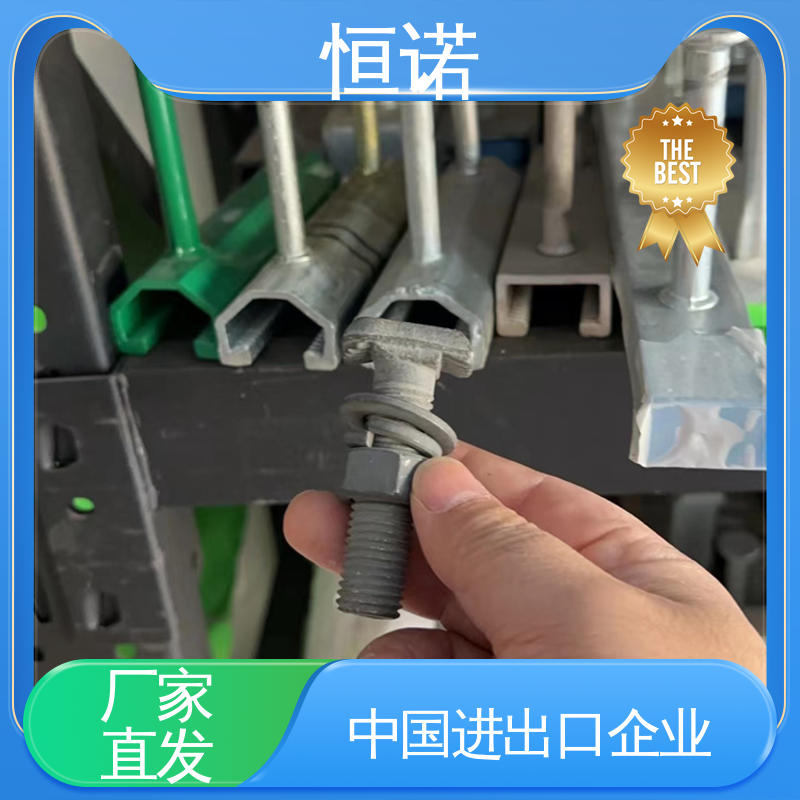 恒诺 管廊托臂支架T型螺栓 可寄样品 抗拉耐腐蚀 厂家供应