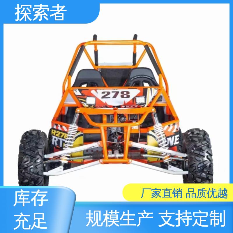 SSV越野车 狮跑沙滩车 经久耐用 一件代发 探索者