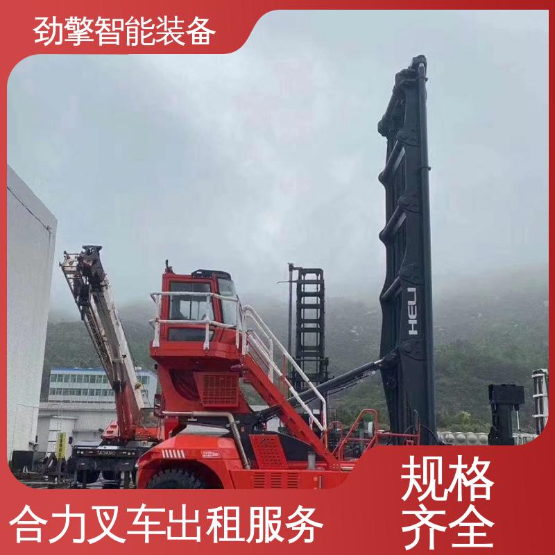 合力 2T 锂电叉车出租 仓库用 减震效果好 设计合理