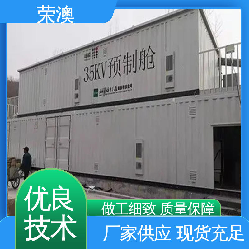 荣澳出售 集装箱储能电池舱 静电喷涂 品质优良