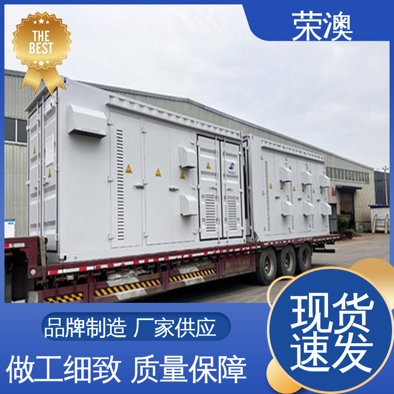  美观大方 款式多样 分布式光伏预制舱 荣澳生产