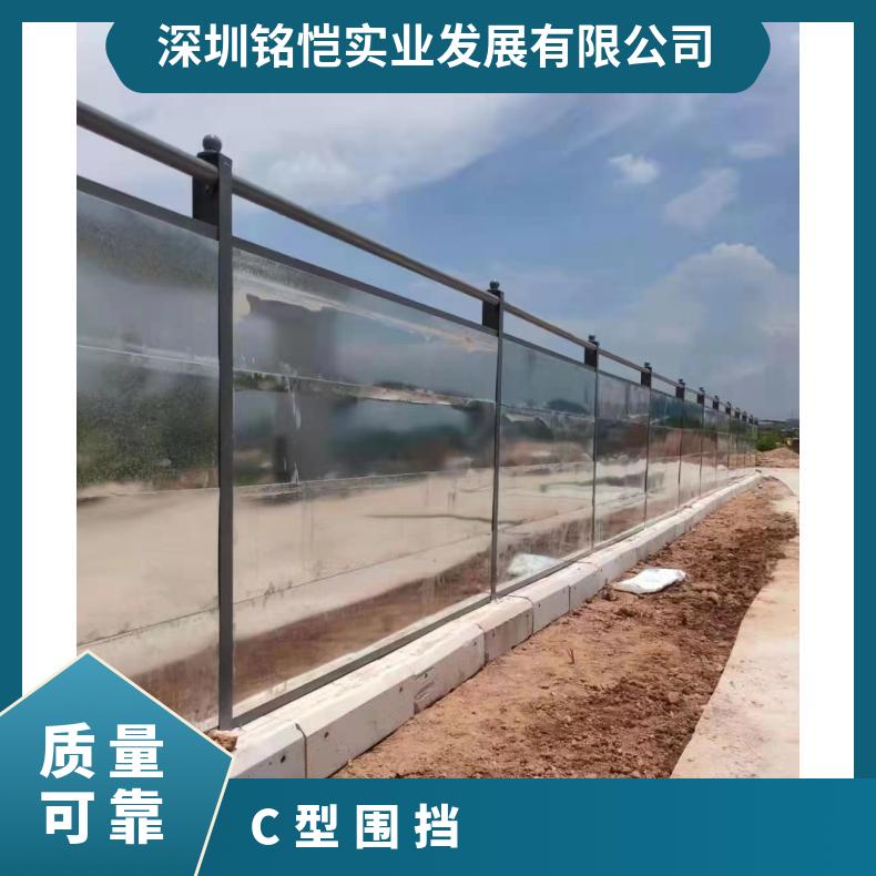 C型围挡 仲恺淡水钢结构围挡 拆卸便捷 规格2500mm*3000 街道工地