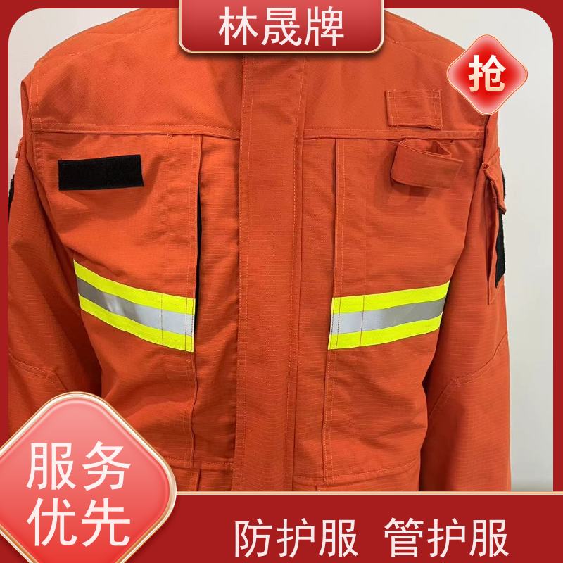 林晟牌 LSFZ-SJ 消防服 隔热 耐高温 质量符合标准