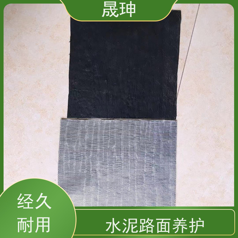 晟珅 长期供应 路面防裂贴 老旧路翻新加固 密封防水