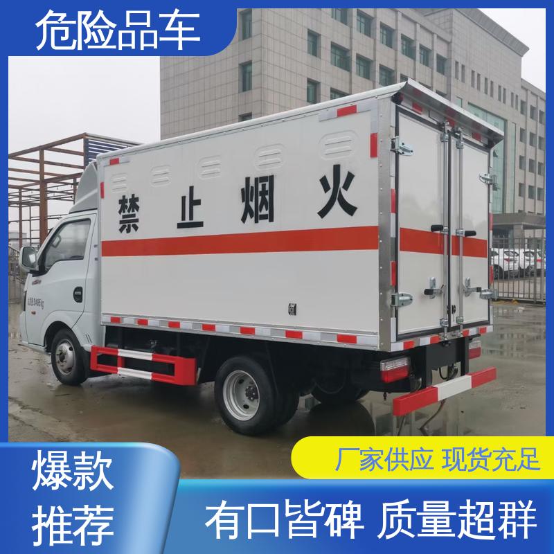 全国可上户 合法合规手续齐全 民用防暴车 危货车 国六