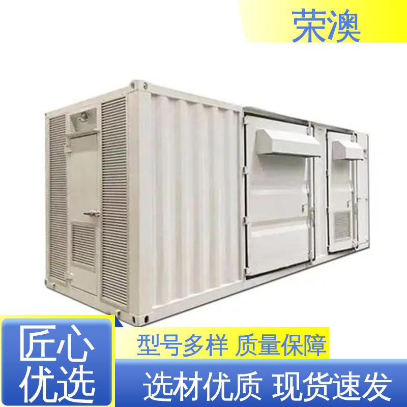 荣澳出售 大量现货 发货迅速 集装箱储能电池舱