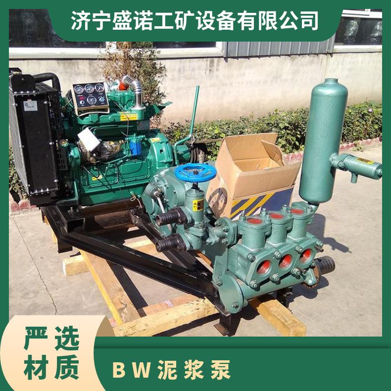 盛诺 BW600型注浆泵 流量51立方 矿用三缸活塞高压泥浆泵