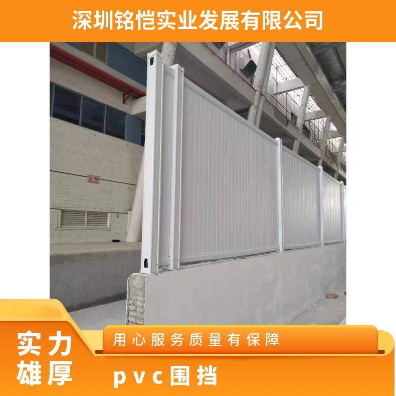 深圳龙华PVC围挡夹芯板围挡 施工pvc围挡 工地市政安全临时隔离围栏