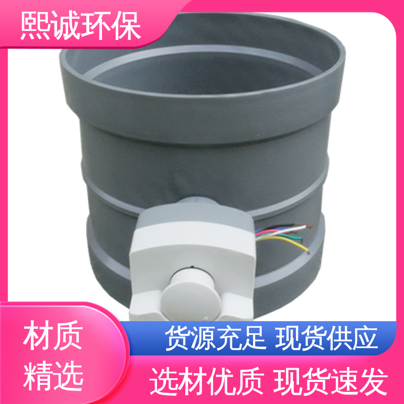 PP电动风阀 米黄色 深灰色 xicheng 执行器驱动 熙诚环保