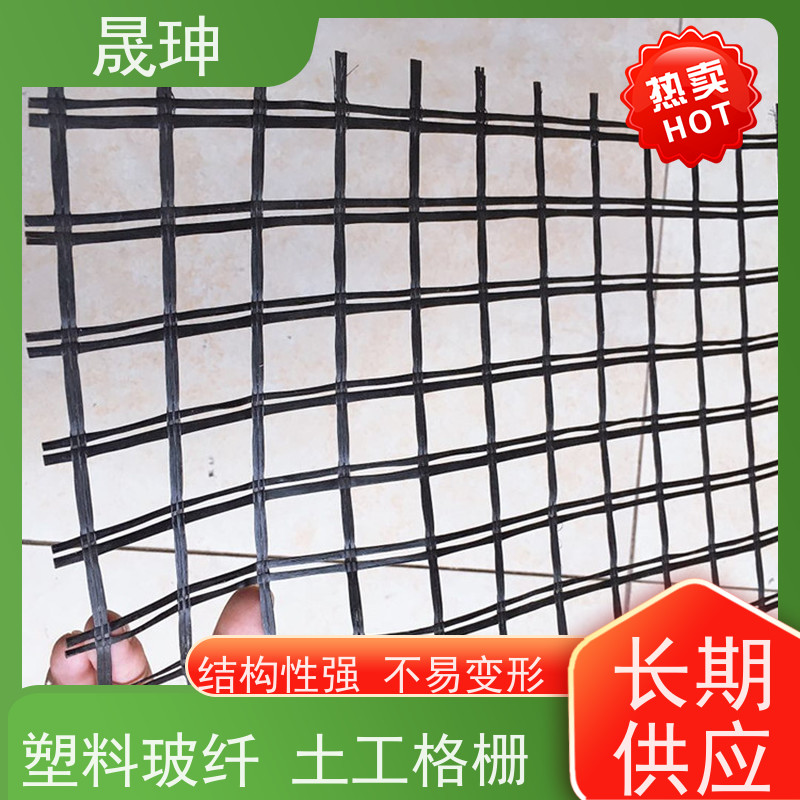 晟珅 实力厂家 自粘式玻璃纤维土工格栅 施工便捷 货源充足