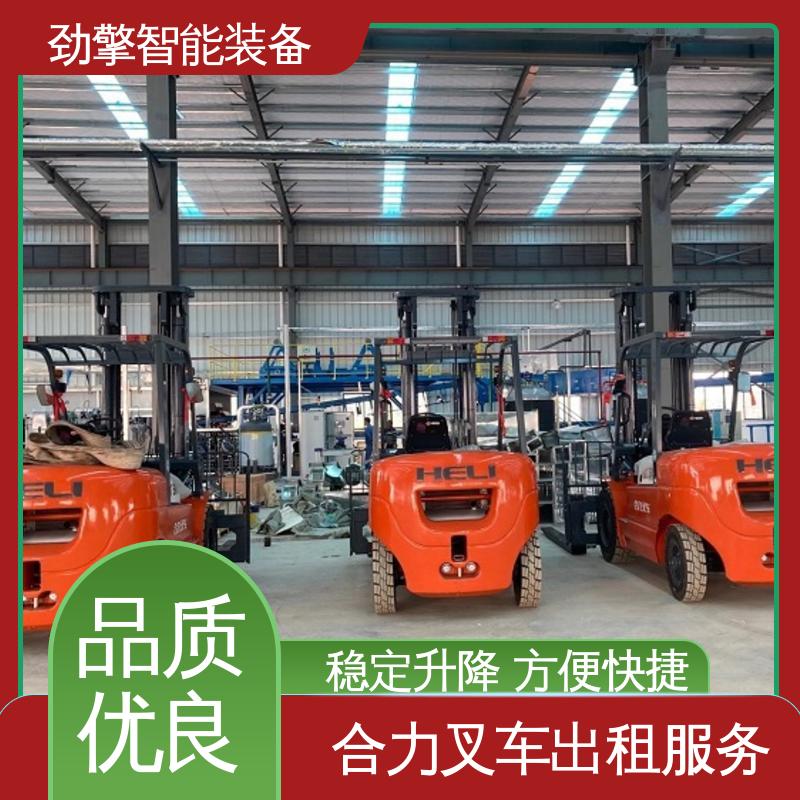 合力 3T 抱夹叉车出租 适用于码头货物装卸 结构牢固