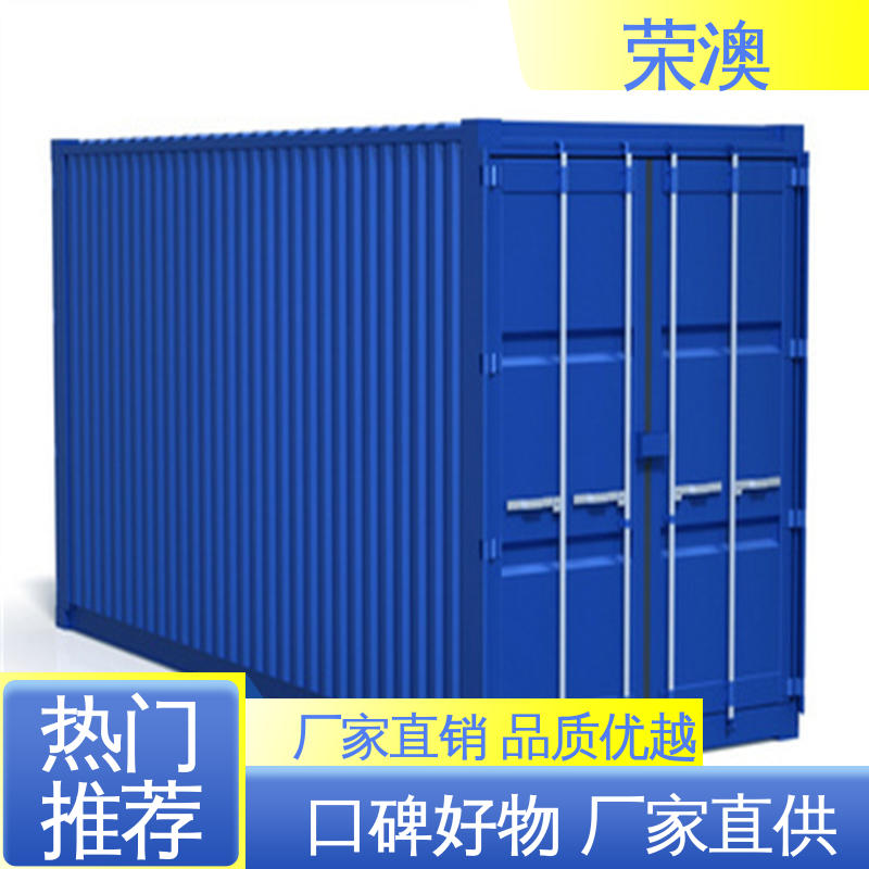 使用持久 品类齐全 45英尺 翼展集装箱 荣澳出售