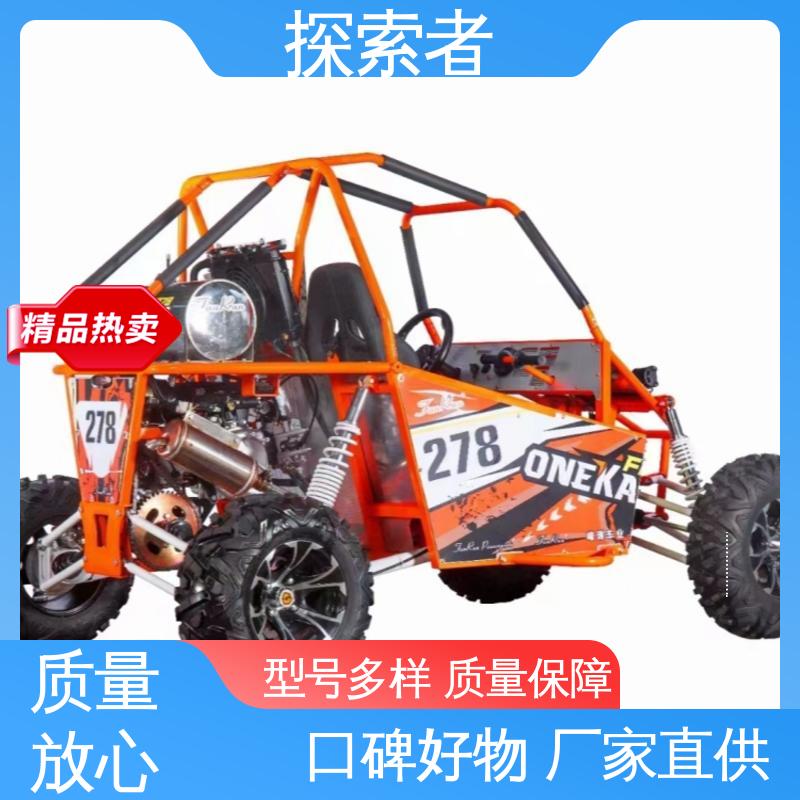 支持定制 四轮电动沙滩车 UTV 卡丁车 动力十足 探索者