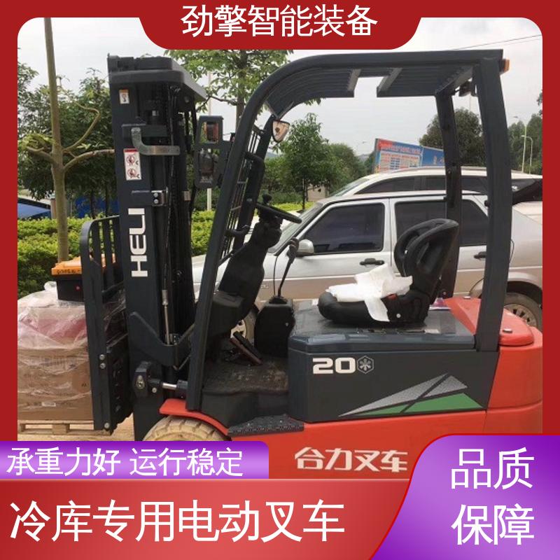 合力 轮胎夹 冷库叉车 可选配加装各式属具 操作舒适
