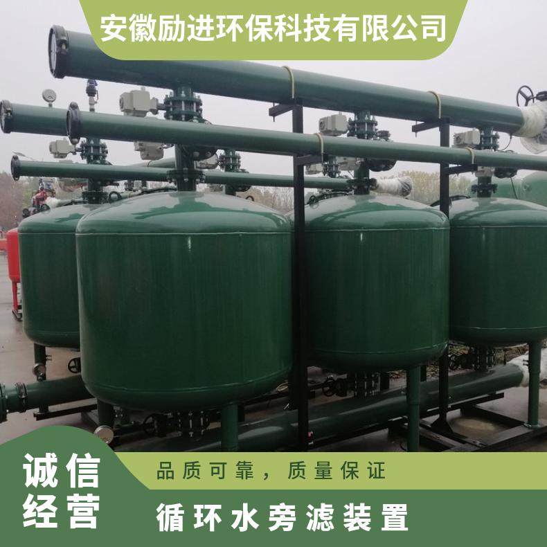 循环水旁滤装置 冷却塔AGF过滤器选型 励进 1500*18002000mmmm