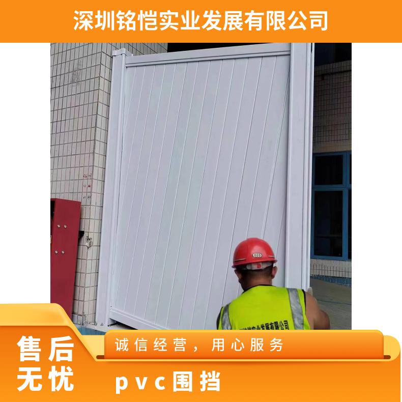 罗湖 盐田 PVC围挡 白色面板 型号TXWD-048 送货上门包安装