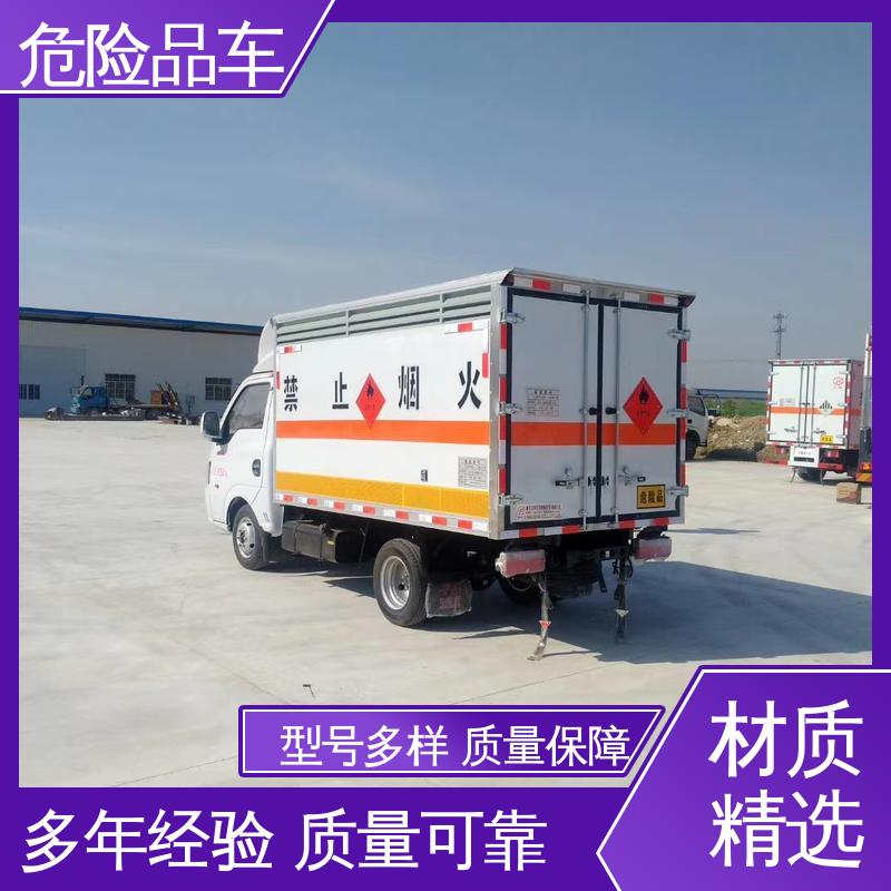 一类危险品车 民用防暴车 动力强劲 可协助挂靠 国六