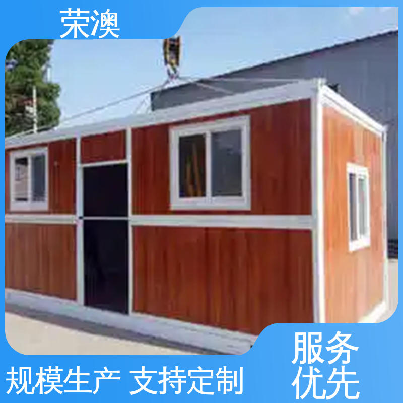 荣澳出售 活动板房 蓝色 白色 红色等 多样式可选 品类齐全